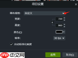 Camtasia裁剪视频后怎样合并