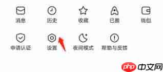 腾讯新闻怎么设置推送频次？-腾讯新闻设置推送频次的方法