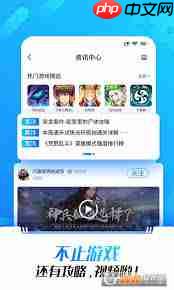 光环助手如何更新版本