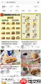 麦当劳减脂餐怎么点