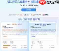 毕业论文查重软件怎么用才能有效降低重复率