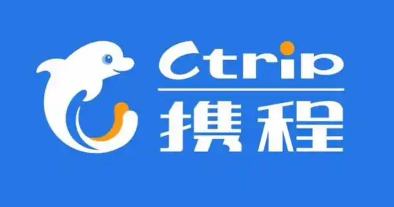 携程抢票订单确认页面 携程购票订单号查询入口 - 乐哥常识网