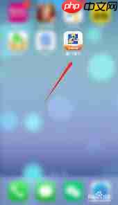 i厦门如何更改绑定手机号