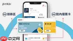 鉴定师APP怎么用优惠券