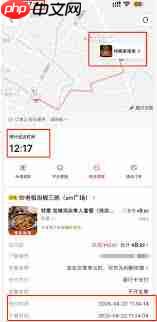 京东app如何查看外卖订单