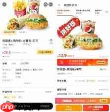 美团拼好饭两人成团如何拼