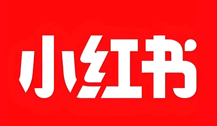 小红书怎么看有没有被限流 账号权重查询与违规自检【方法】 - 乐哥常识网